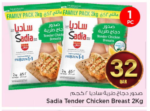 available at مارك & سيف in قطر - الضعاين