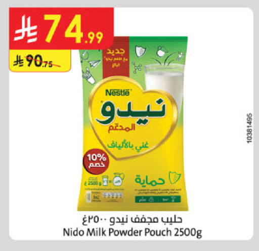 available at Danube in KSA, Saudi Arabia, Saudi - Al Khobar