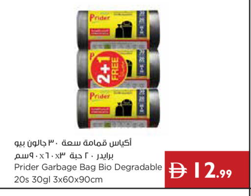 available at إسطنبول سوبرماركت in الإمارات العربية المتحدة , الامارات - دبي