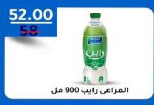 available at وكالة المنصورة - الدقهلية‎ in Egypt - القاهرة