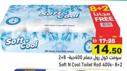 available at Aswaq Ramez in UAE - Abu Dhabi