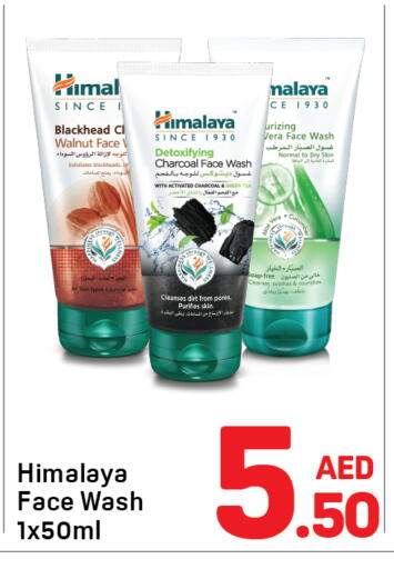 available at Day to Day Department Store in UAE - Sharjah / Ajman