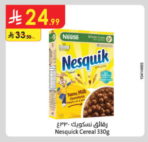 available at Danube in KSA, Saudi Arabia, Saudi - Jeddah