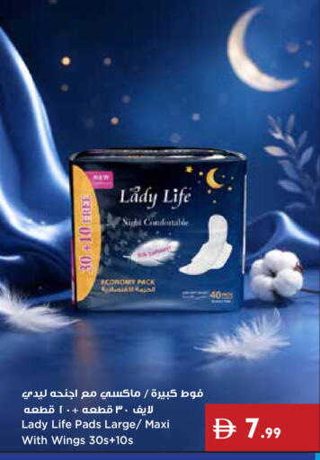 available at إسطنبول سوبرماركت in الإمارات العربية المتحدة , الامارات - دبي