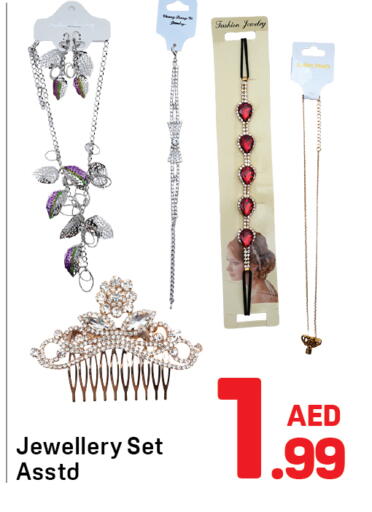 available at Day to Day Department Store in UAE - Sharjah / Ajman