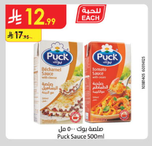 Tomato available at Danube in KSA, Saudi Arabia, Saudi - Buraidah