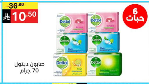 available at سوبرماركت نوري‎ in مملكة العربية السعودية, السعودية, سعودية - جدة