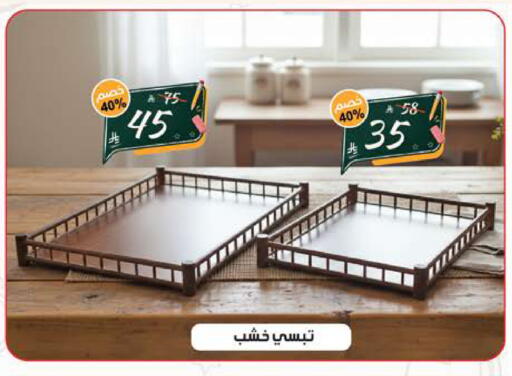 available at الهدايا سنتر in مملكة العربية السعودية, السعودية, سعودية - الطائف