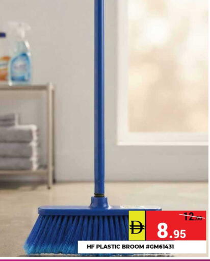 available at Kerala Hypermarket in UAE - Ras al Khaimah