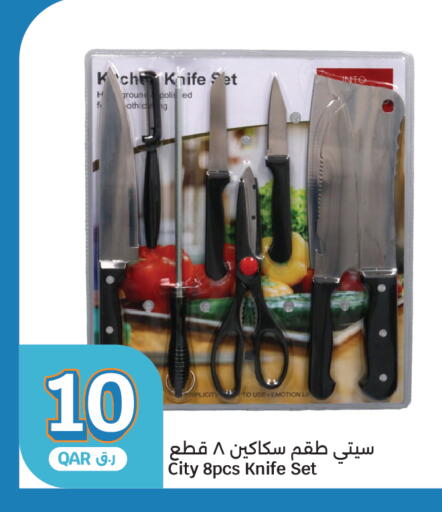 available at سيتي هايبرماركت in قطر - الشحانية