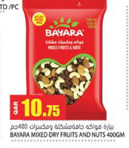 available at Grand Hypermarket in Qatar - Al Wakra