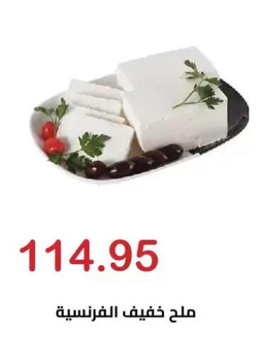 available at الهواري in Egypt - القاهرة