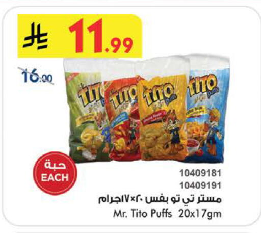 available at بن داود in مملكة العربية السعودية, السعودية, سعودية - الطائف