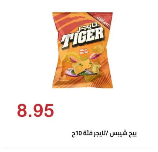 available at الهواري in Egypt - القاهرة