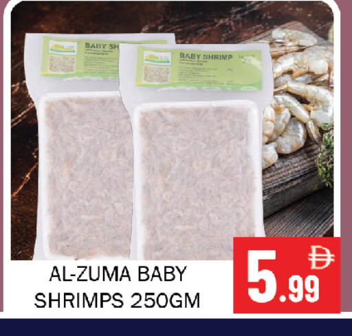 available at Souk Al Mubarak Hypermarket in UAE - Sharjah / Ajman