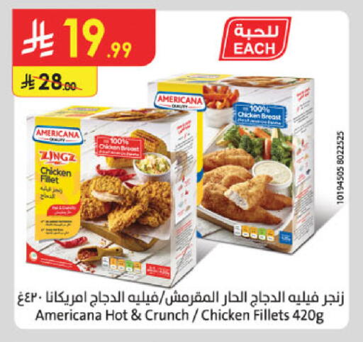 available at Danube in KSA, Saudi Arabia, Saudi - Buraidah