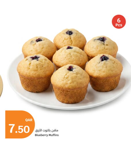 Blueberry BlueBerry available at سيتي هايبرماركت in قطر - الشحانية