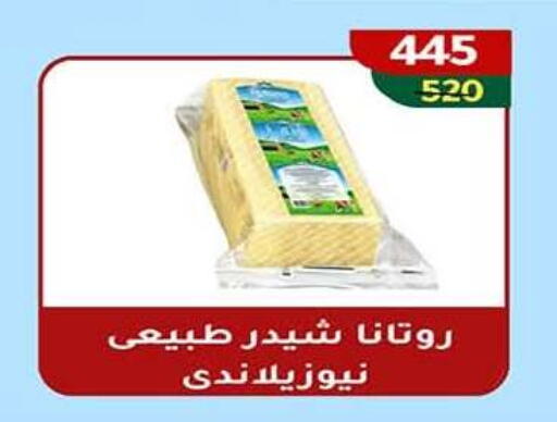 available at وكالة المنصورة - الدقهلية‎ in Egypt - القاهرة