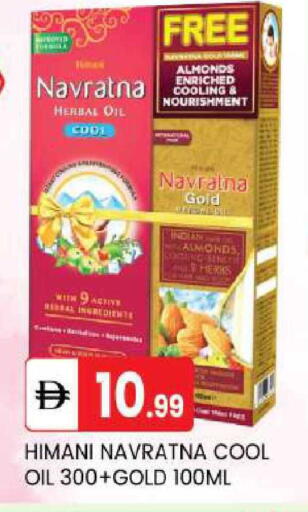 available at TALAL MARKET in UAE - Abu Dhabi