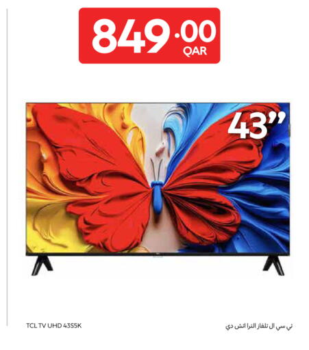 available at Carrefour in Qatar - Umm Salal