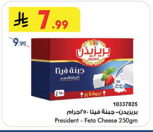 available at بن داود in مملكة العربية السعودية, السعودية, سعودية - الطائف
