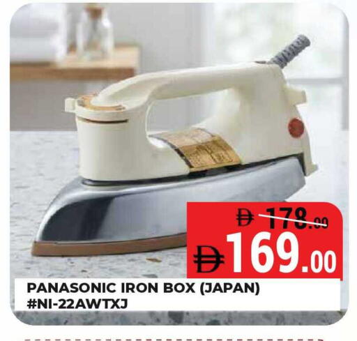 available at Kerala Hypermarket in UAE - Ras al Khaimah