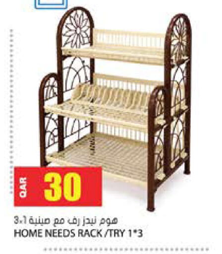 available at جراند هايبرماركت in قطر - الوكرة