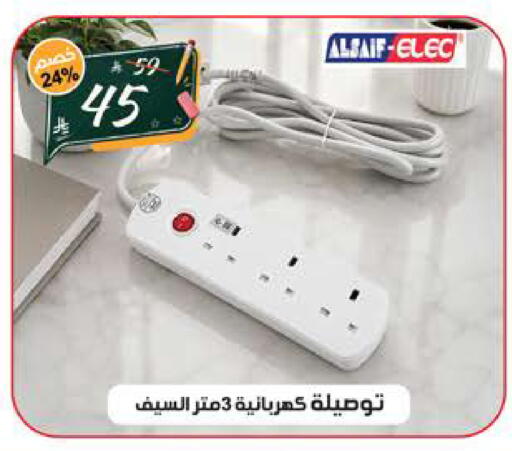 available at Alhadaya Center in KSA, Saudi Arabia, Saudi - Jeddah