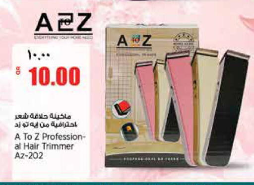 available at سوبر ماركت الهندي الجديد in قطر - الشحانية
