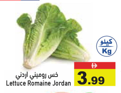 Lettuce from Jordan available at Aswaq Ramez in UAE - Abu Dhabi