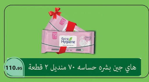 available at الرايه  ماركت in Egypt - القاهرة