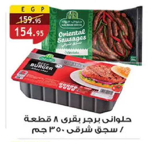 available at الرايه  ماركت in Egypt - القاهرة