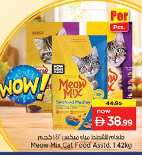 available at Nesto Hypermarket in UAE - Ras al Khaimah