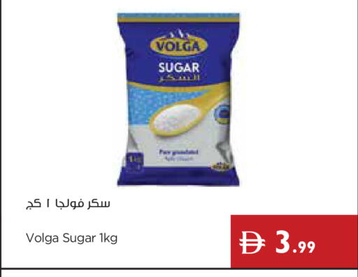 available at إسطنبول سوبرماركت in الإمارات العربية المتحدة , الامارات - دبي