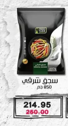 available at Bashayer hypermarket in Egypt - Cairo