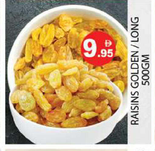 available at Zain Mart Supermarket in UAE - Ras al Khaimah