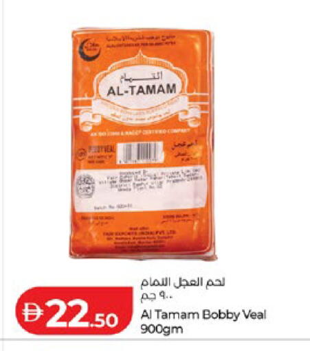 available at Lulu Hypermarket in UAE - Abu Dhabi
