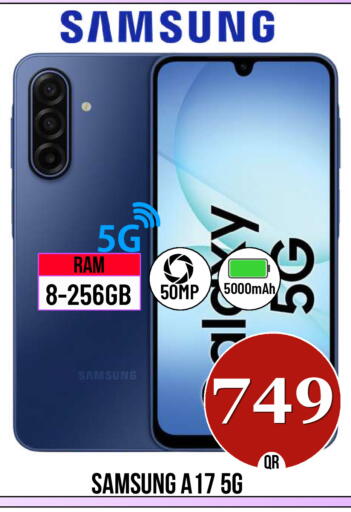 available at دبي شوبينغ سنتر in قطر - الدوحة