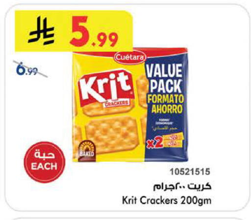 available at بن داود in مملكة العربية السعودية, السعودية, سعودية - الطائف