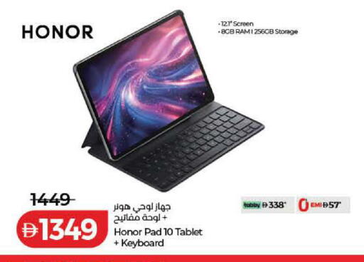 available at Lulu Hypermarket in UAE - Dubai