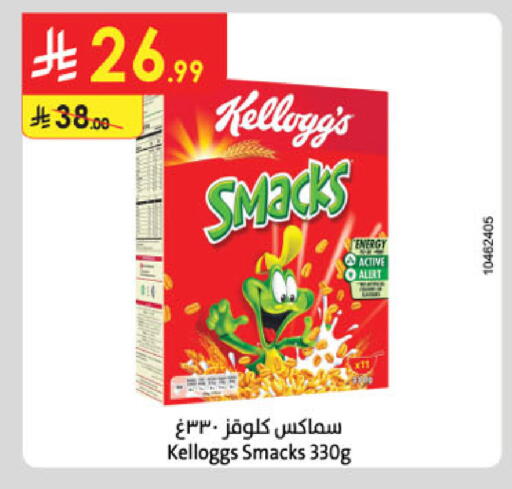 available at Danube in KSA, Saudi Arabia, Saudi - Al Khobar