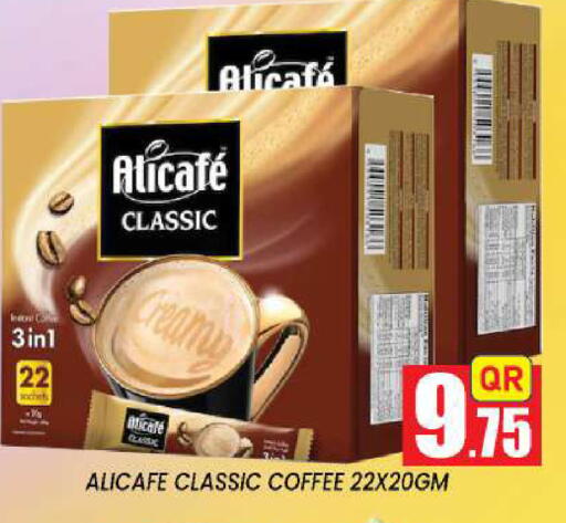available at New Stop n Shop @Fereej Bin Omran in Qatar - Doha