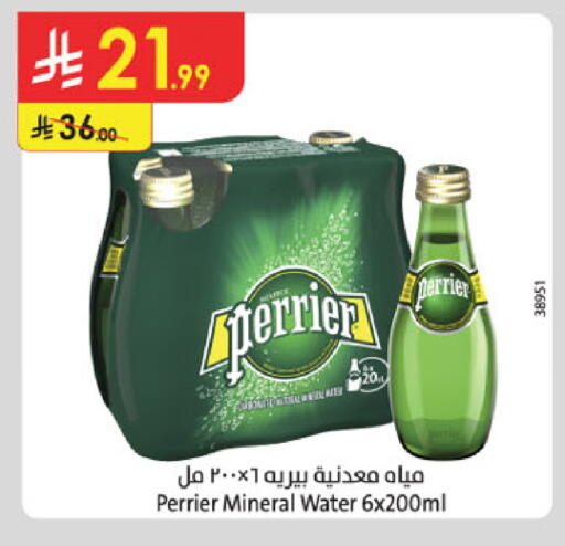available at Danube in KSA, Saudi Arabia, Saudi - Dammam