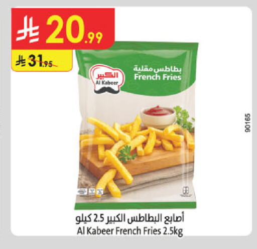 available at Danube in KSA, Saudi Arabia, Saudi - Al Khobar