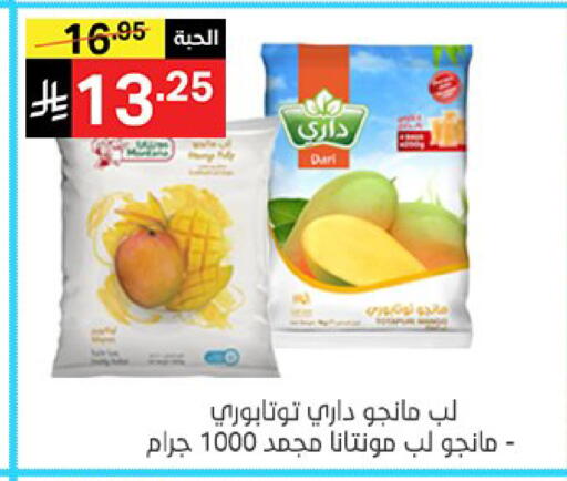 available at سوبرماركت نوري‎ in مملكة العربية السعودية, السعودية, سعودية - جدة
