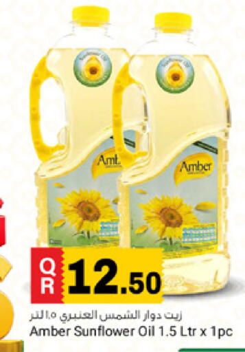 available at Marza Hypermarket in Qatar - Doha