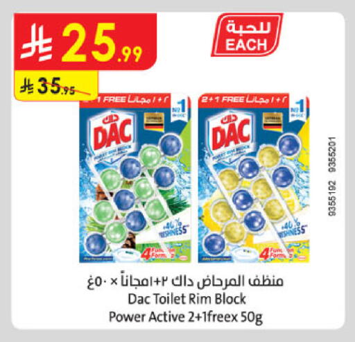 available at Danube in KSA, Saudi Arabia, Saudi - Al Khobar