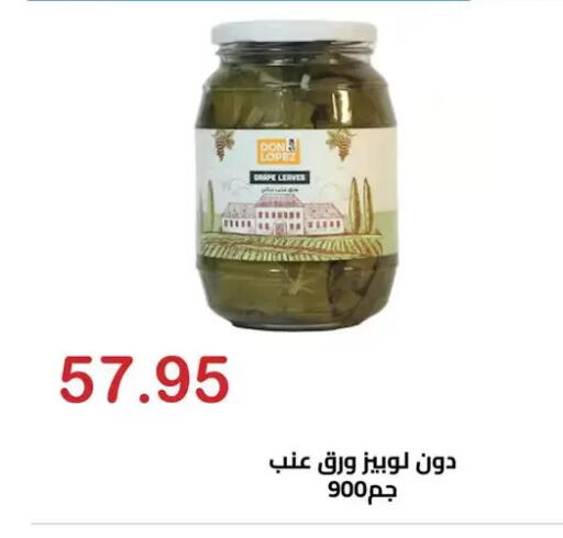 available at الهواري in Egypt - القاهرة