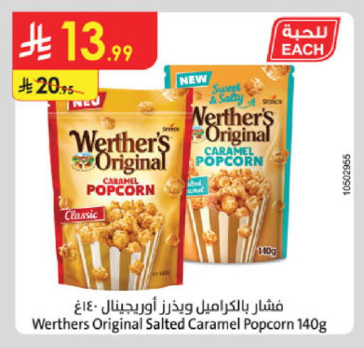 available at Danube in KSA, Saudi Arabia, Saudi - Al Khobar