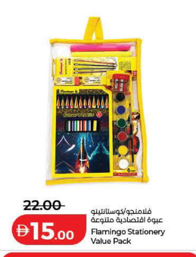 available at Lulu Hypermarket in UAE - Dubai